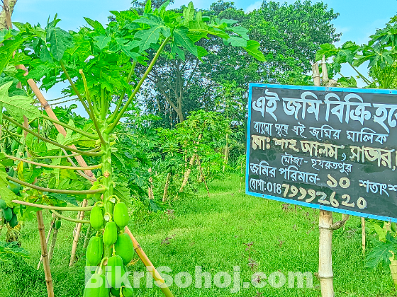 Land Sell
